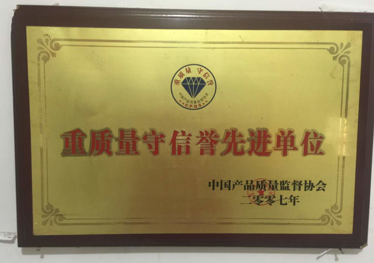 ​鐵盒(hé)制罐獲得證書(shū)