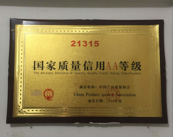 ​鐵盒制罐獲得(dé)信用證(zhèng)書
