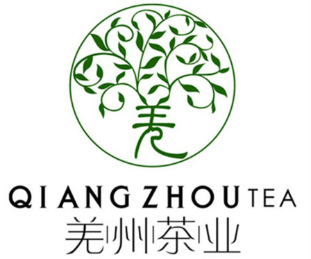 羌州茶(chá)業