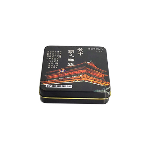 陝西煙酒(jiǔ)包裝盒