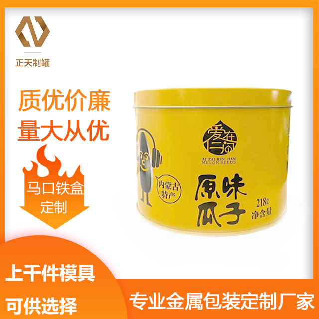 陝西茶葉盒(hé)