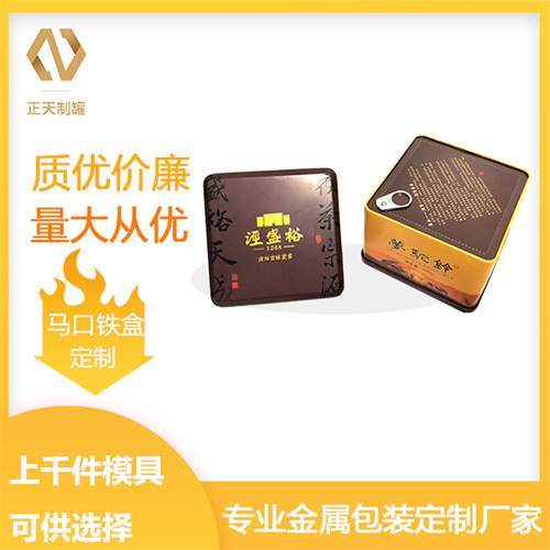 西安茶葉(yè)盒