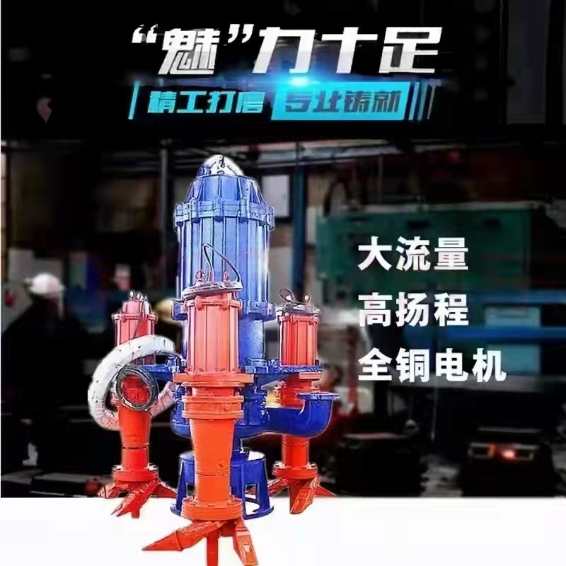 ZJQ型渣(zha)漿泵