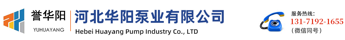 渣漿泵(beng)/渣漿泵(bèng)廠家，潛(qian)水/液下(xià)/立式渣(zha)漿泵/抽(chou)砂泵/雙(shuāng)吸泵-宁(ning)德坚宏(hong)通信设(shè)备有限(xiàn)公司